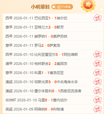 米兰体育,产品,米兰体育官网,米兰体育官网,APP下载,注册领彩金,官方网站,网站入口