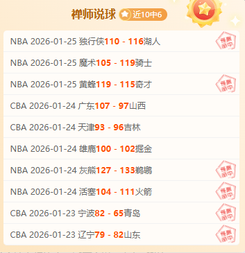 年日本足球,回顾,德国客场惨,米兰体育官网,APP下载,注册领彩金,官方网站,网站入口