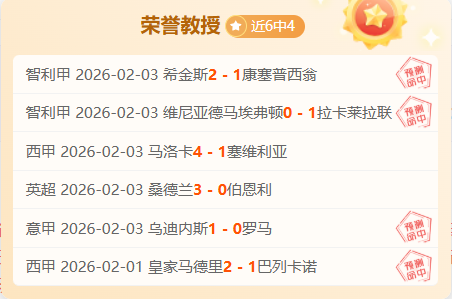 上海队夺首,俱乐部杯冠,布莱德索获,米兰体育官网,APP下载,注册领彩金,官方网站,网站入口