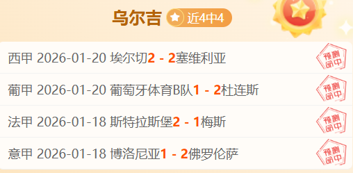 上海队夺首,俱乐部杯冠,布莱德索获,米兰体育官网,APP下载,注册领彩金,官方网站,网站入口