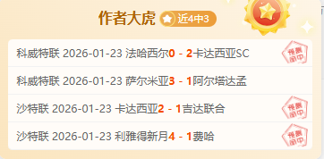 上海队夺首,俱乐部杯冠,布莱德索获,米兰体育官网,APP下载,注册领彩金,官方网站,网站入口