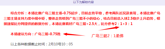 红军体米炮,兵队将于,月抵港进行,米兰体育官网,APP下载,注册领彩金,官方网站,网站入口