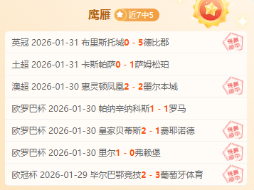 狼队,逆转曼联,罗进球被误,米兰体育官网,APP下载,注册领彩金,官方网站,网站入口