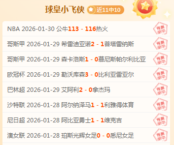 湖人巅峰对,深度解析,焦点之战,米兰体育官网,APP下载,注册领彩金,官方网站,网站入口