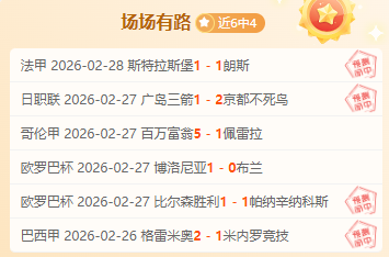 拉查布里府,客场挑战,能否逃脱,米兰体育官网,APP下载,注册领彩金,官方网站,网站入口