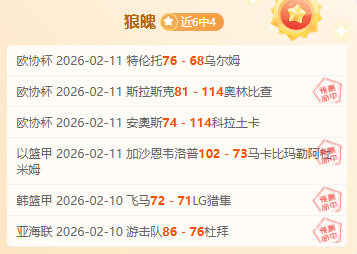 中超首轮负,分球队盘点,队胜利,米兰体育官网,APP下载,注册领彩金,官方网站,网站入口