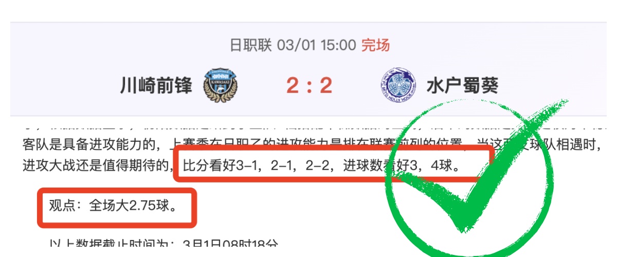 中超实施,管办分离,球队实力趋,米兰体育官网,APP下载,注册领彩金,官方网站,网站入口