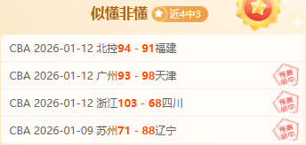 大冷门美意,棒球经典赛,美国不敌意,米兰体育官网,APP下载,注册领彩金,官方网站,网站入口