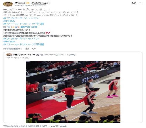 环球时报,专访奥斯卡,助力中国足,米兰体育官网,APP下载,注册领彩金,官方网站,网站入口