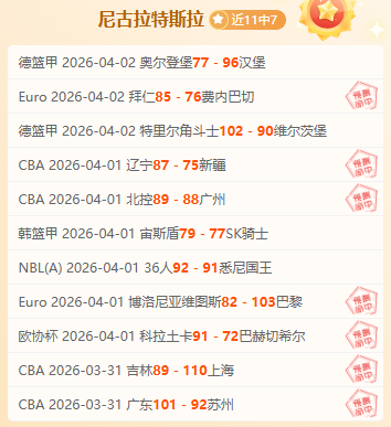 瑞典足球天,才持续刷新,纪录,米兰体育官网,APP下载,注册领彩金,官方网站,网站入口