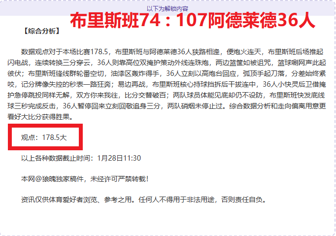 新星闪耀,超越全红蝉,参赛更早,米兰体育官网,APP下载,注册领彩金,官方网站,网站入口