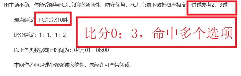 湖人主场挑,战国王,专家预测大,米兰体育官网,APP下载,注册领彩金,官方网站,网站入口