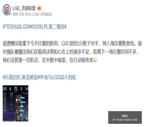 足球深度解,李国旭点赞,毛伟杰蜕变,米兰体育官网,米兰体育App,米兰体育直播,米兰体育登录,米兰体育娱乐