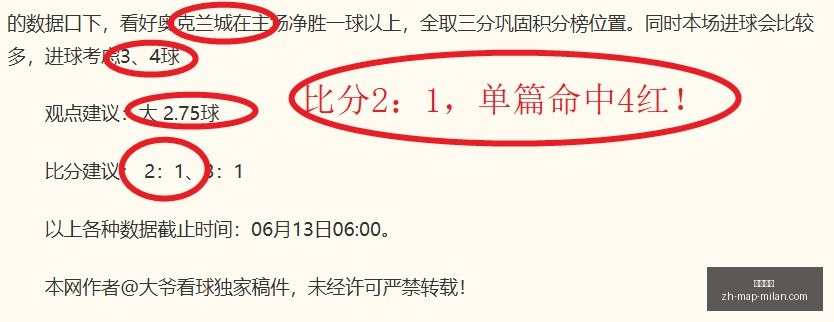 热切期待联,盟内部呼吁,字母哥交易,米兰体育官网,米兰体育App,米兰体育直播,米兰体育登录,米兰体育娱乐