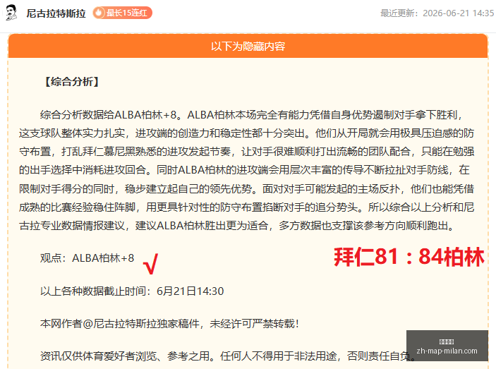 年足球赛事,前瞻,西班牙再战,米兰体育官网,米兰体育App,米兰体育直播,米兰体育登录,米兰体育娱乐