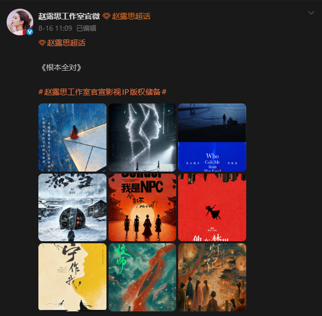 体育品牌电竞，米兰体育登录，联名款，时尚潮流新品