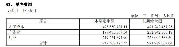 谭校长经典之作在粤中场奏响，库里现场陶醉卡拉时刻