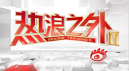 腾讯电竞公布2021年，米兰体育娱乐，度赛事计划，精彩纷呈