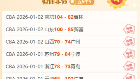 米兰体育 产品 084649 3qx