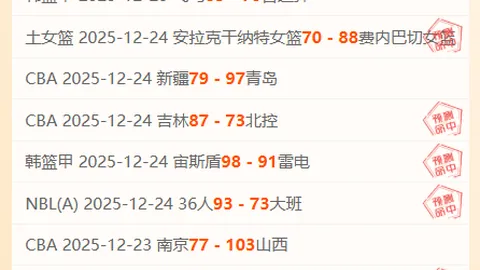 米兰体育 产品 084806 u99