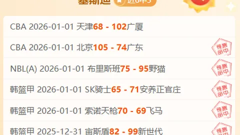 西班牙女足中场遭巴西四球逆袭，意外失利