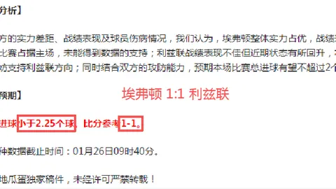 姆巴佩：法国足球明星的市场评估