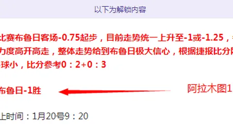 诺丁汉森林成功挺进英格兰足总杯复赛