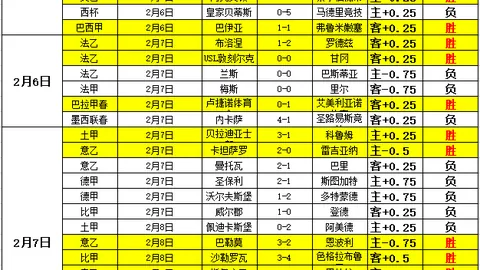 “冰壁挑战：25载青春谱写生死传奇篇章”