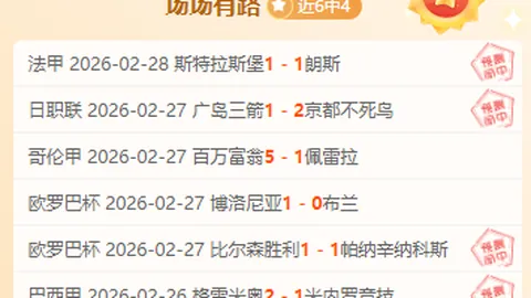 “拉查布里府客场挑战，能否逃脱4胜3负的魔咒？”