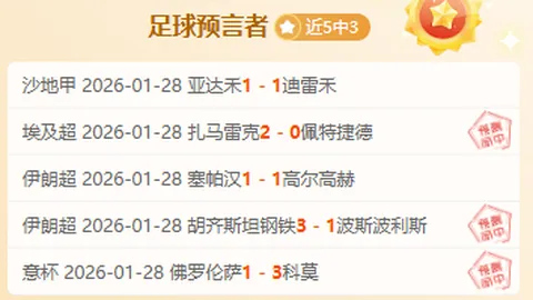 “阿森纳与埃因霍温欧冠对决战成平局，总比分9-3携手晋级八强”