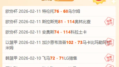 中超首轮负分球队盘点：5队胜利，海港、海牛、三镇遭遇败绩