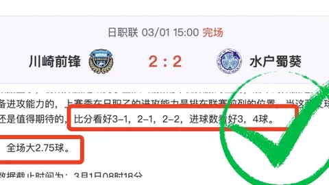 中超实施“管办分离”，球队实力趋同，新赛季提前启幕呈现新气象——据环球时报报道