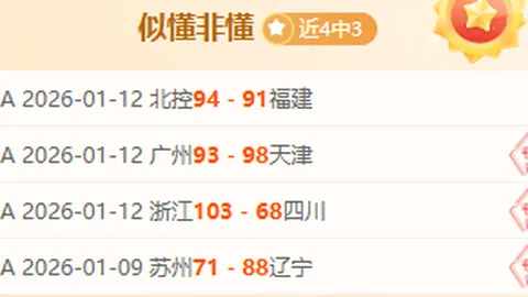 大冷门美意棒球经典赛美国不敌意大利，小组赛出线危机