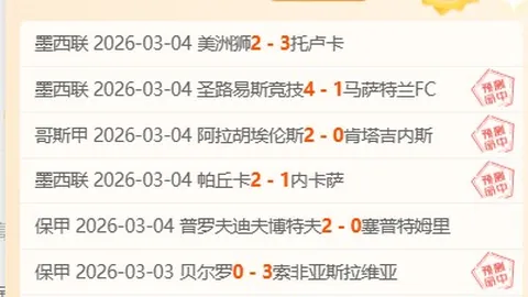 湖人主场挑战国王，专家预测大胜可能性