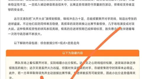独家：曼联队史前25球星榜，慕尼黑空难幸存者比尔-福克斯闪耀第23名