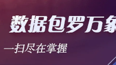 河南足球重生之路：俱乐部回归与核心用人策略终极指南